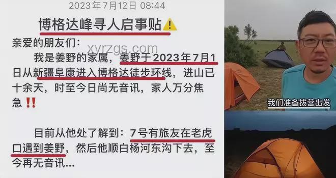 34岁网红村花脑梗预防与急救指南