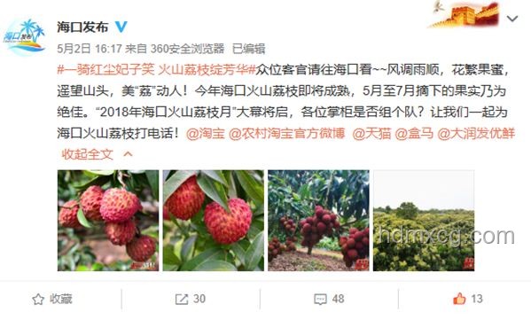 “一骑红尘妃子笑”背后的荔枝供应链研究：历史与现代启示